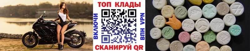 Где можно купить наркотики Покровск Кокаин Меф мяу мяу Вейп ТГК Alpha PVP Бошки Шишки ГАШ