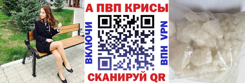 APVP крисы CK хочу наркоту Покровск