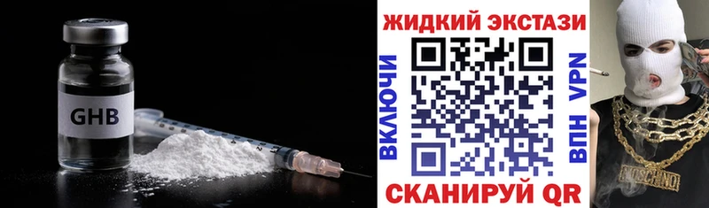 БУТИРАТ вода даркнет сайт Покровск