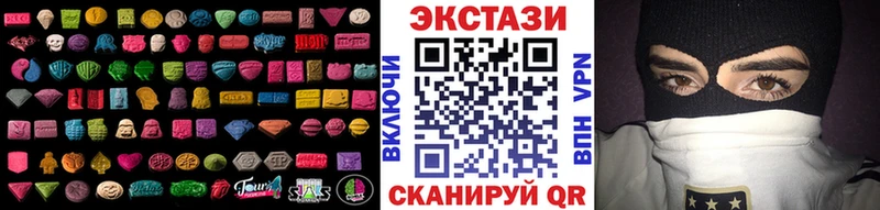 Экстази диски  Покровск 