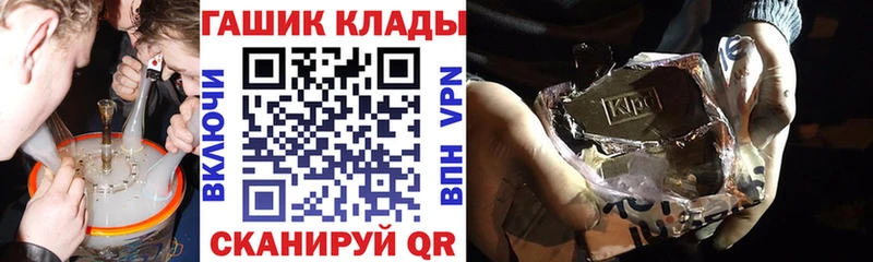 Гашиш хэш  Покровск 