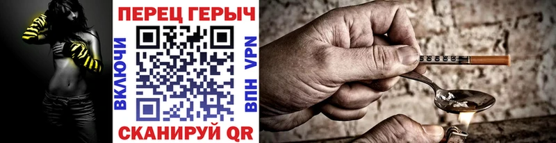ГЕРОИН афганец  Покровск 