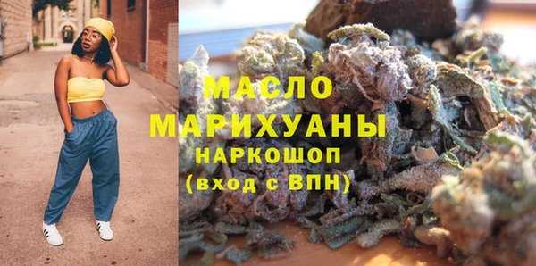 а пвп мука Аркадак