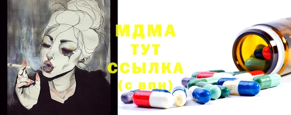 прущий лед Арсеньев