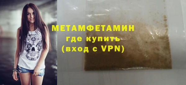 меф VHQ Армянск