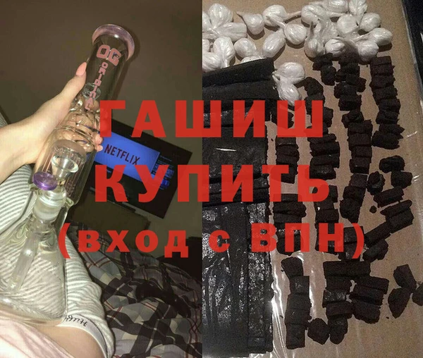 меф VHQ Армянск