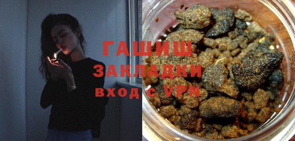 а пвп мука Аркадак