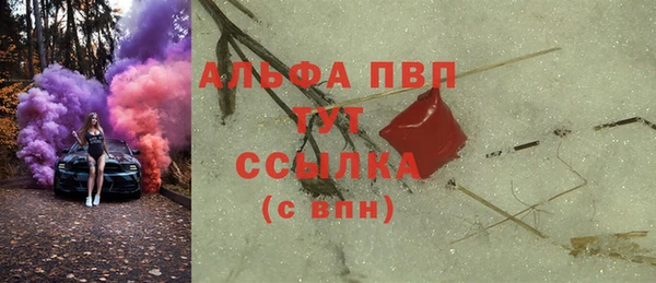 прущий лед Арсеньев