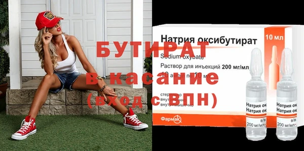 меф VHQ Армянск