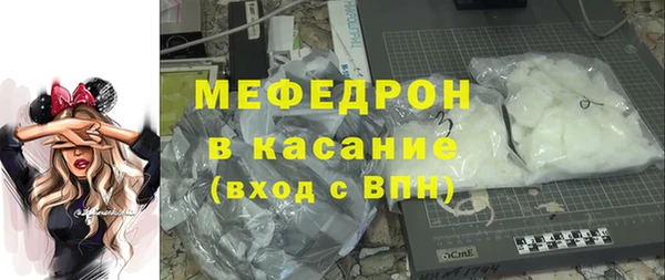 меф VHQ Армянск