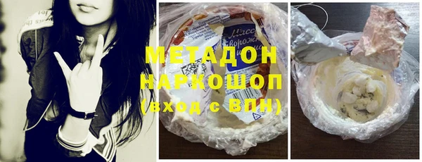 меф VHQ Армянск