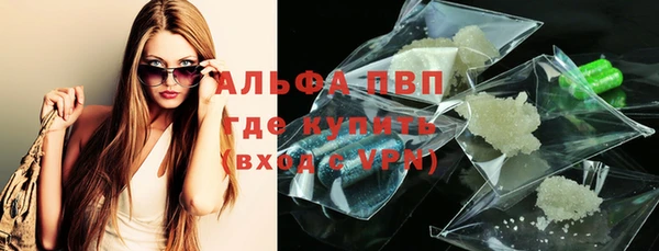 меф VHQ Армянск