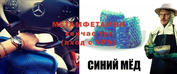меф VHQ Армянск