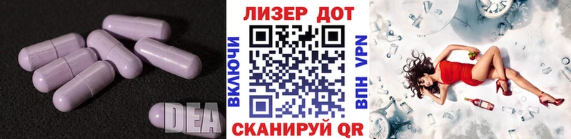 LSD-25 экстази кислота  дарнет шоп  Покровск 