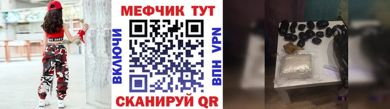OMG маркетплейс  Покровск  МЕФ мука 