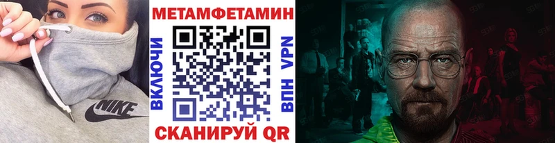 Первитин пудра  Покровск 