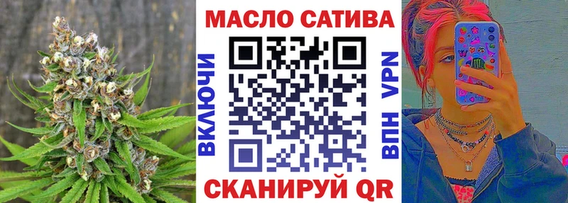 ТГК гашишное масло  Покровск 