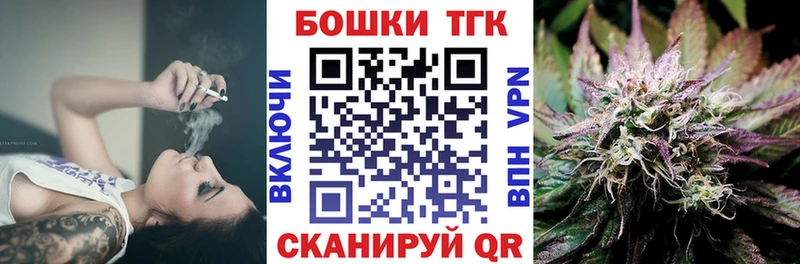 Канабис марихуана  дарнет шоп  Покровск 